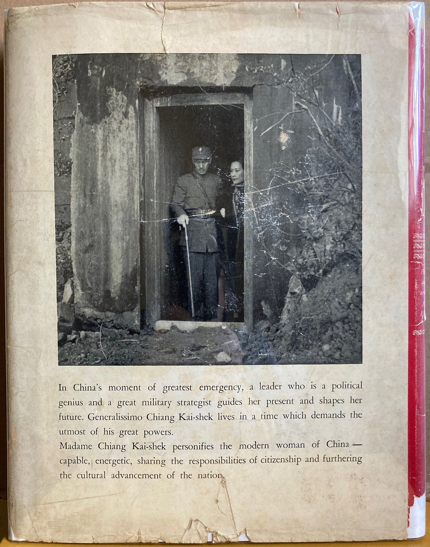 China by Kwok Ying Fung with Fritz Henle. Henry Holt & Co., 1943, with dust jacket.