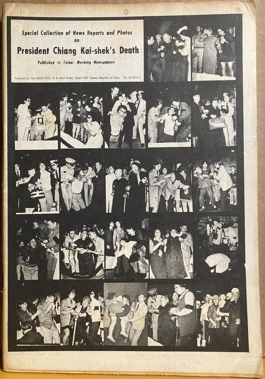 China. Special Collection of News Reports and Photos on President Chiang Kai-Shek’s Death Published in Taipai Morning Newspapers.