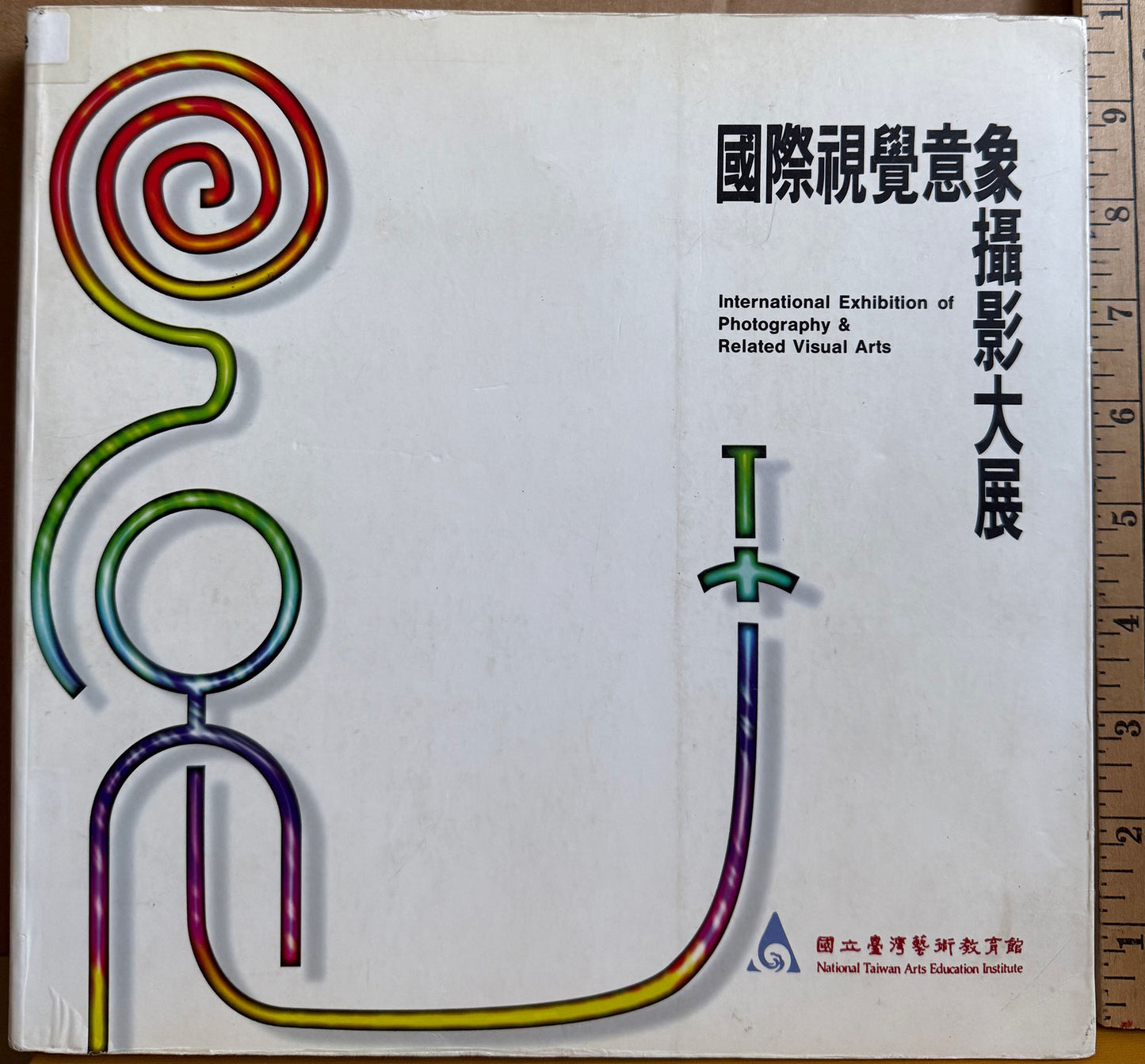 Barboza, Anthony, et al. International Exhibition of Photography & Related Visual Arts edited by Du-Cheng Chen.