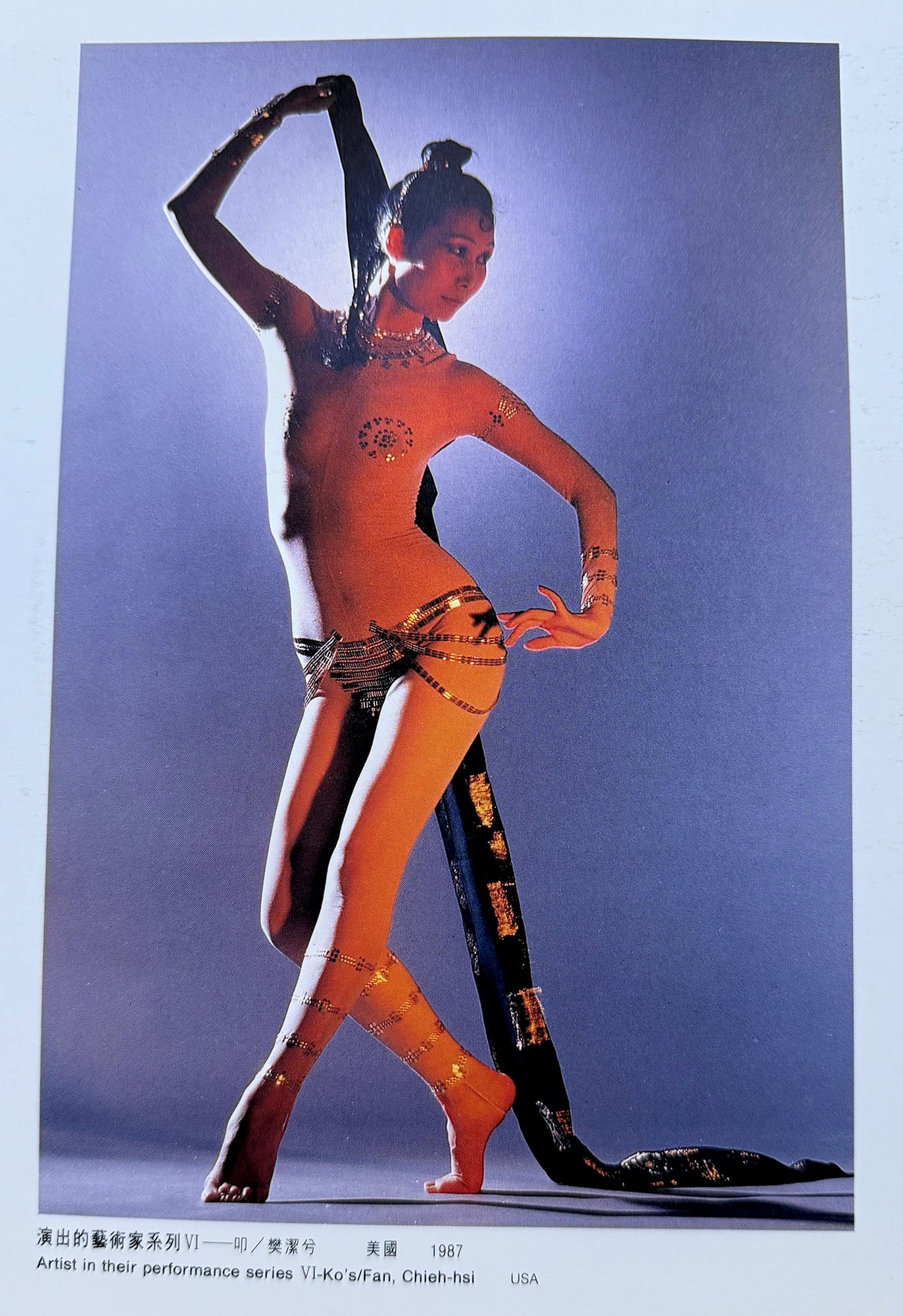 Barboza, Anthony, et al. International Exhibition of Photography & Related Visual Arts edited by Du-Cheng Chen.