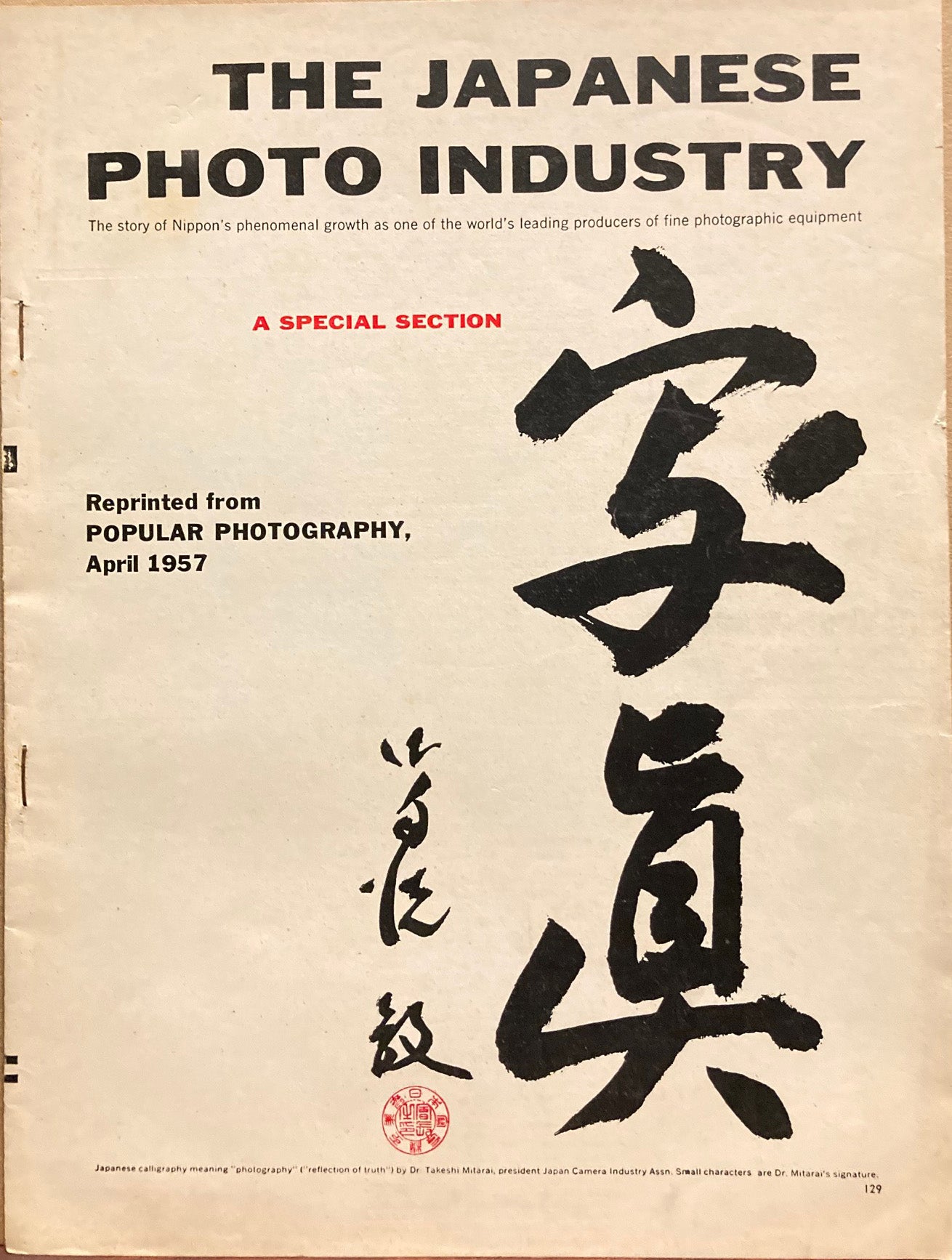 Japan. The Japanese Photo Industry. A Special Section. Reprinted from Popular Photography, April 1957.