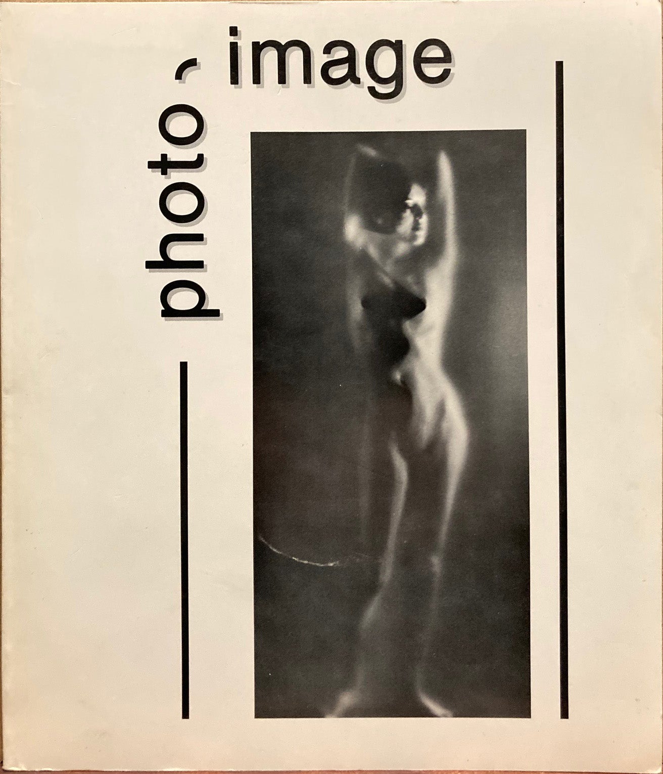 Photo-Image. Volume 1, No. 1. 1976. Ruth Bernhard, Wynn Bullock, et al.