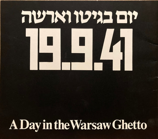 Warsaw, Poland. 19.9.41. A Day in the Warsaw Ghetto: A Birthday Trip in Hell.